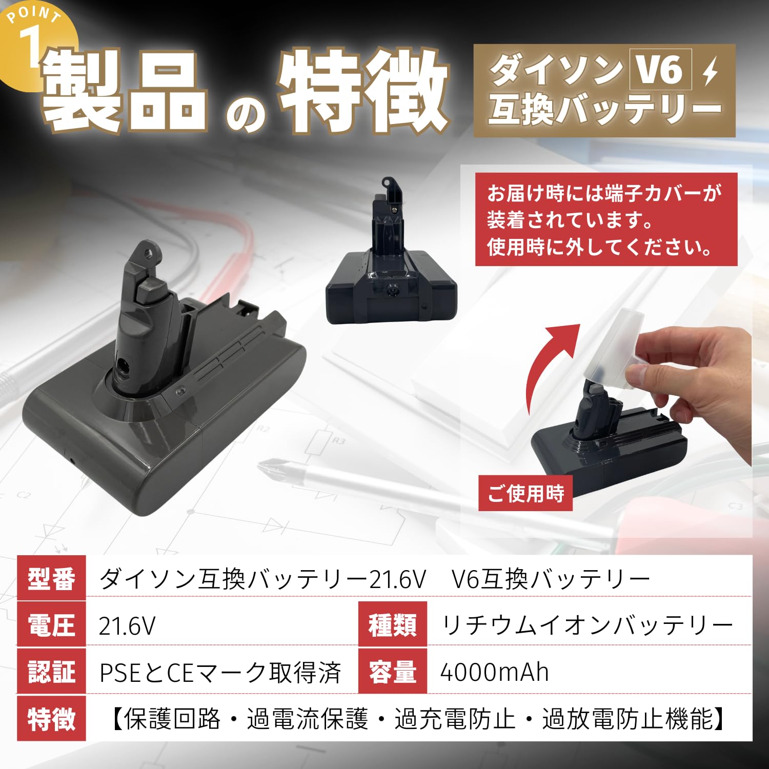 Amazon.co.jp: ダイソン互換 V6 SV08 SV09 バッテリー 掃除機 交換用